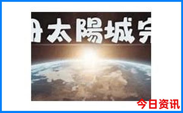 长治十大必去景点